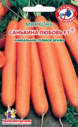 Морковь Санькина любовь драже (ССО) Урал. дачник