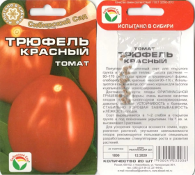 Семена томат трюфель красный (сибирский Сад)