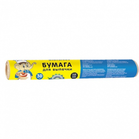 Бумага для выпечки Мамонтенок 0,3*10,0м