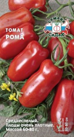 Семена седек томат рома 0.2г
